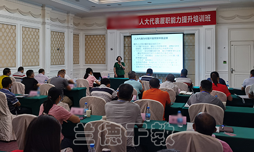 1603417899908040.jpg 00028062鹤山市桃源镇人大培训班.jpg