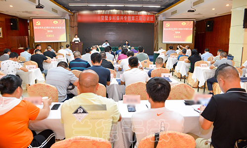 1603419024594696.jpg 00026911荔波县乡村振兴青岛培训班9.8-9.12.jpg