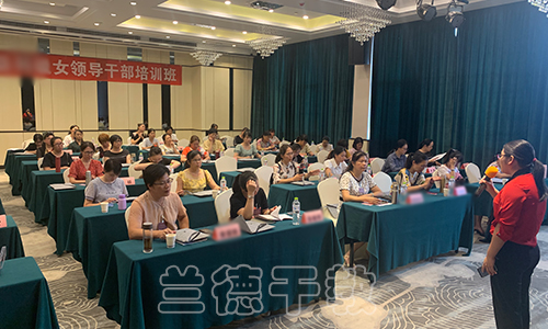 1603419492191743.jpg “女领导干部”培训班(2020010078) (2).jpg