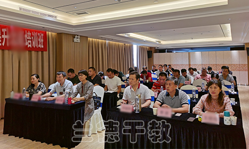 1603445292691700.jpg “人大干部和人大代表履职能力提升”培训班(2020010120) (2).jpg