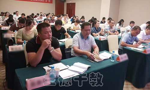 “扶贫干部脱贫攻坚综合业务”培训班（2020010121） (1).jpg