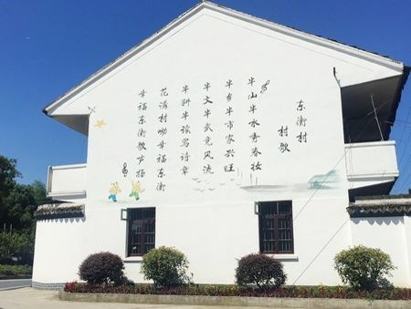 1604825643287572.jpg 东横村.jpg