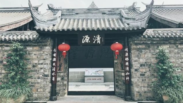 1605416617397490.jpg 青羊区清源社区.jpg