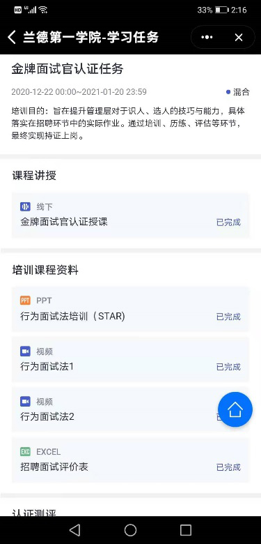 1610001314242467.jpg 图片1.jpg