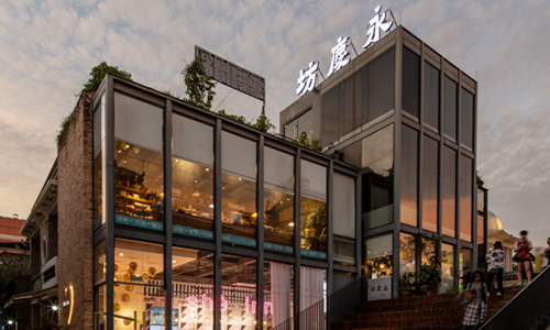 1611296944139306.jpg 广州永庆坊城市微更新改造-500.jpg