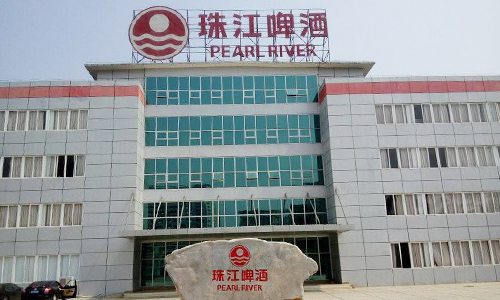 1611297160564734.jpg 广州珠江啤酒厂-500.jpg