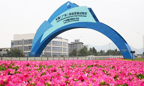 广州南沙自贸区-500.jpg