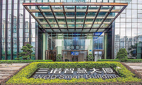 1611298209706829.jpg 深圳三诺智慧创想生活馆-500.jpg