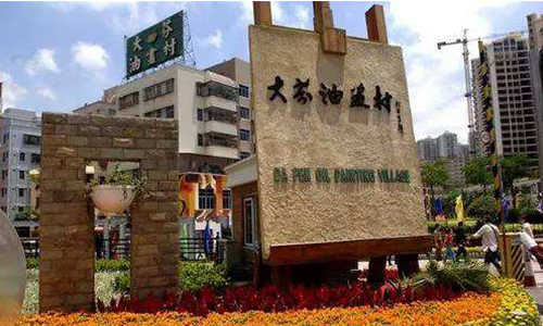 1611298980194318.jpg 深圳大芬油画村-500.jpg