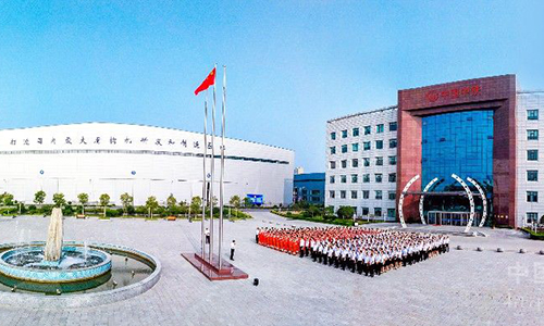 1616142295424773.jpg 中铁工程装备集团-500.jpg