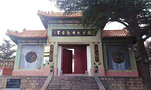 1616142943458544.jpg 登封市烈士纪念馆-500.jpg