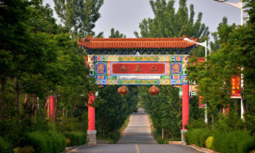 1616143114734769.jpg 新郑市西泰山村-500.jpg