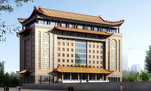 郑州市档案馆-500.jpg