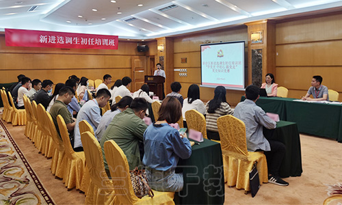 “新进选调生初任”培训班（2020020019） (1).jpg