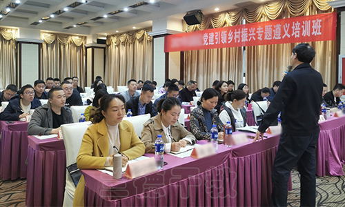 1623056664199525.jpg “党建引领乡村振兴专题”培训班(20210090054) (6).jpg