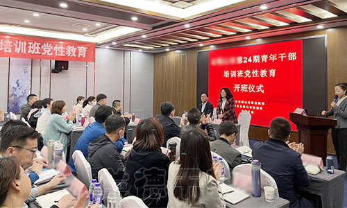 “青年干部党性教育 ”专题培训班（2021010091） (3).jpg