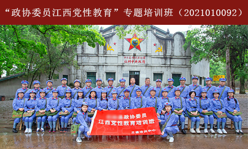 1623292584977616.jpg “优秀党员暨党务工作者”专题培训班(2021090172) (1).jpg