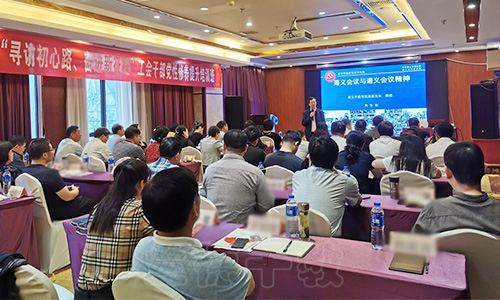 “寻访初心路、奋进新征程”工会干部党性修养提升培训班（2021090190） (2).jpg