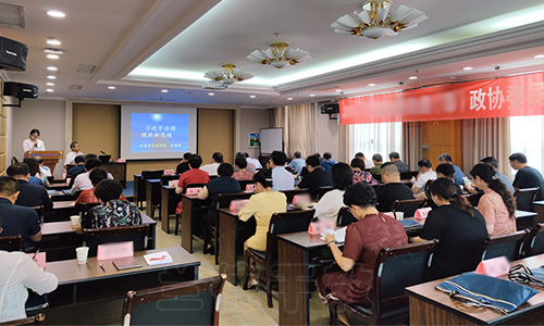 1629449662602935.jpg “政协委员”培训班(2021010233) (3).jpg