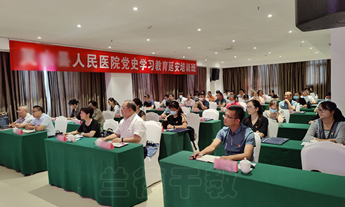 “党史学习教育”培训班（2021010254） (8).jpg