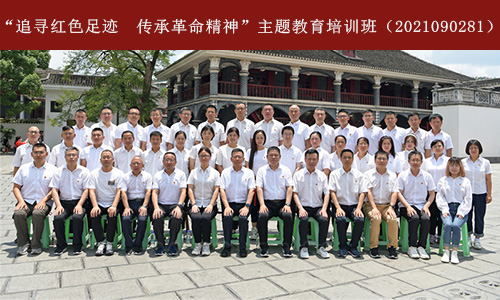1630317460647552.jpg “追寻红色足迹 传承革命精神”主题教育培训班(2021090281) (1).jpg