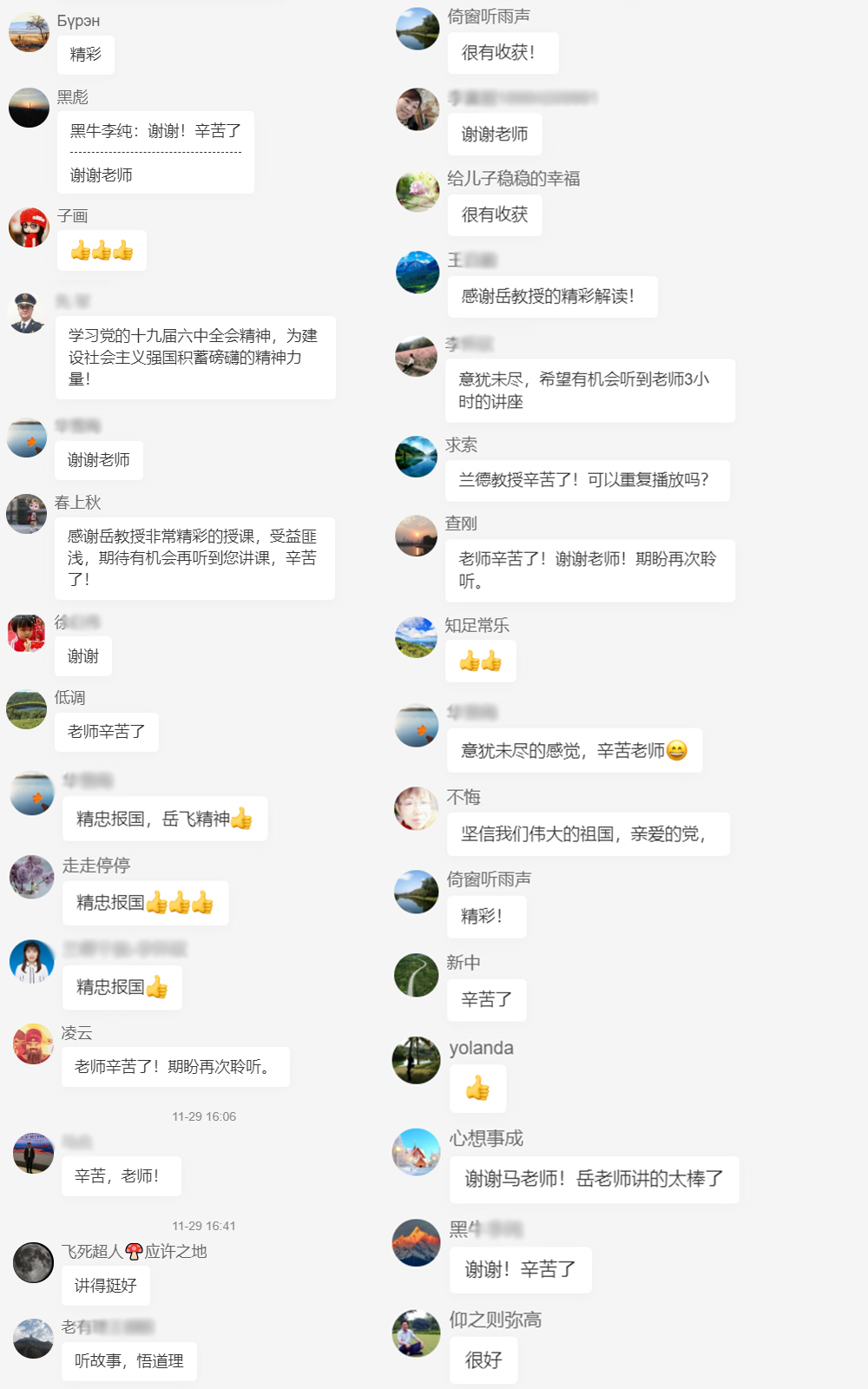 1638521776246182.jpg 1638521776246182.jpg