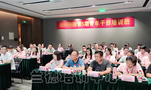 2022年青年干部培训班（2022020329） (3).png