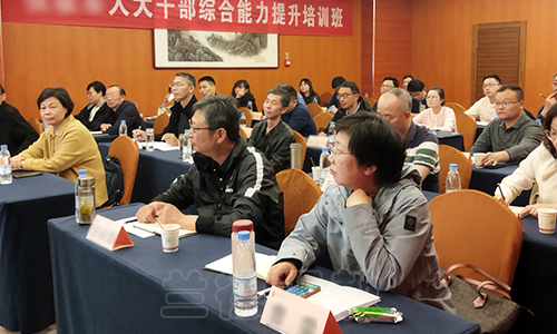 “人大干部综合能力提升”培训班（2023090470） (3).jpg