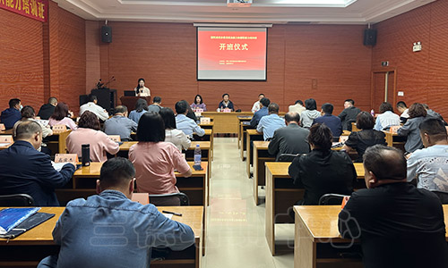 1684391230292603.jpg “政协委员政治能力和履职能力”培训班(20230060513) (3).jpg