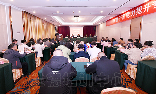 1684391671542724.jpeg “统战干部能力提升专题”培训班(20230010516) (1).jpeg