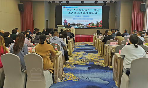 “水资源与河湖管理水平业务提升”培训班（20230050518） (1).jpg