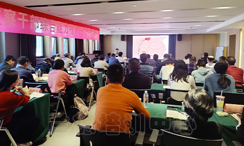 1684392362835406.jpg “纪检监察干部综合能力提升”培训班(20230080519) (2).jpg