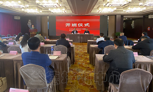 1684392783150137.jpg “广播电视安全播出与新媒体业务”培训班(20230050521) (1).jpg