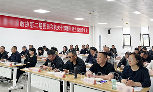 1686301736146674.png “机关干部履职能力提升”培训班(20230090523) (3).png