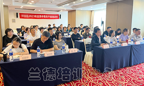 1686302185271472.jpg “2023年优秀中青年干部”培训班(20230030526) (1).jpg