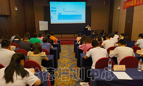 1686302715840799.jpg “财务人员业务能力提升”培训班(2023060529) (1).jpg