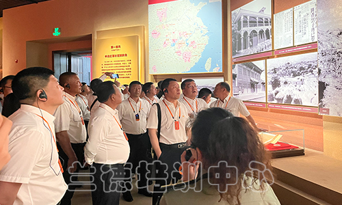 1687764615697609.jpeg “人大常委会组成人员履职能力提升”培训班(2023080556) (1).jpeg