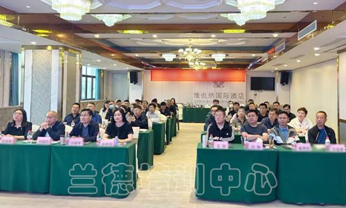 1687767484373422.jpg “工商联主席、党组书记”培训班(2023050585) (2).jpg