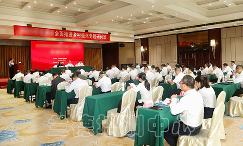 1687767983801857.jpg “美乡村专题”培训班(2023010590) (2).jpg