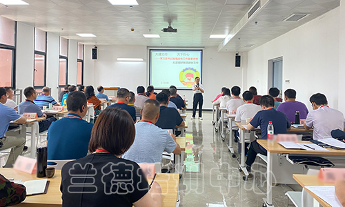 1687768415535356.jpeg “机关干部履职能力提升”培训班(2023090583) (1).jpeg