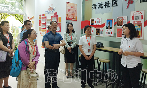 1687768421629626.jpeg “机关干部履职能力提升”培训班(2023090583) (2).jpeg