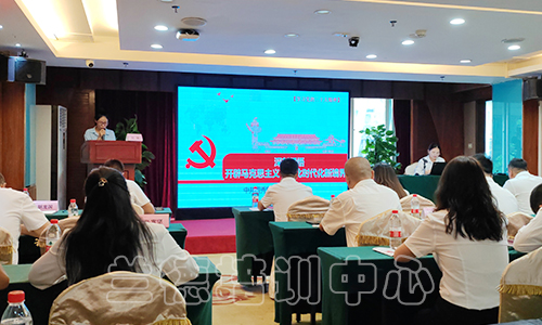 1694058256685995.jpg “乡村振兴专题”培训班(2023160676) (3).jpg