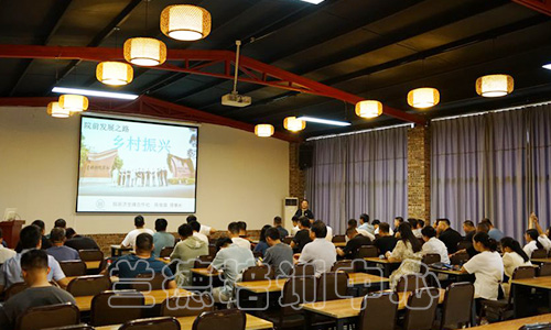 1694070645542860.jpg “驻村工作队员”研讨班(2023060688) (5).jpg