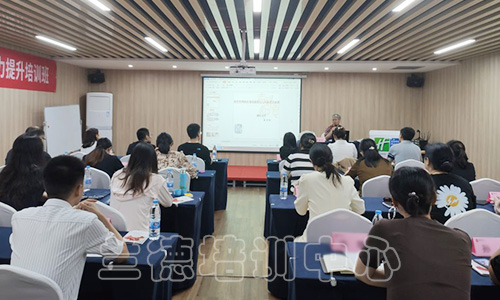 1694071386962731.jpg “赋能人力 益企同行”能力提升培训班(2023030695) (1).jpg