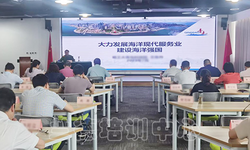 1694072061834455.jpg “海洋经济专题”培训班(2023010699) (3).jpg