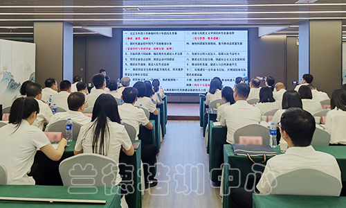 1694072621185072.png “学习贯彻党的二十大精神暨党性教育”培训班(2023070700) (1).png