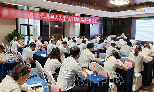 “人大代表与人大干部履职能力提升”培训班（2023010727） (3).jpg