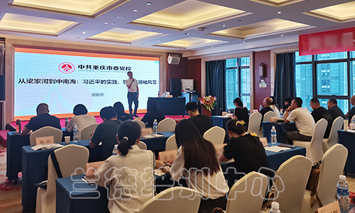 1698650810890134.jpg “人民法院党性教育”培训班(2023050770) (3).jpg