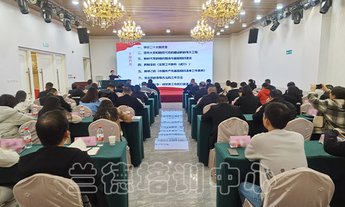 “党务干部能力提升”培训班（2023020873） (2).jpg