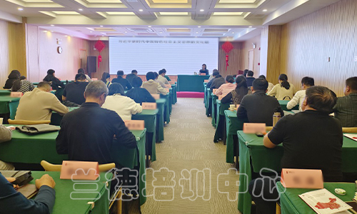 1701331873671561.jpg “统战办公系统信息宣传”培训班(2023190874) (2).jpg